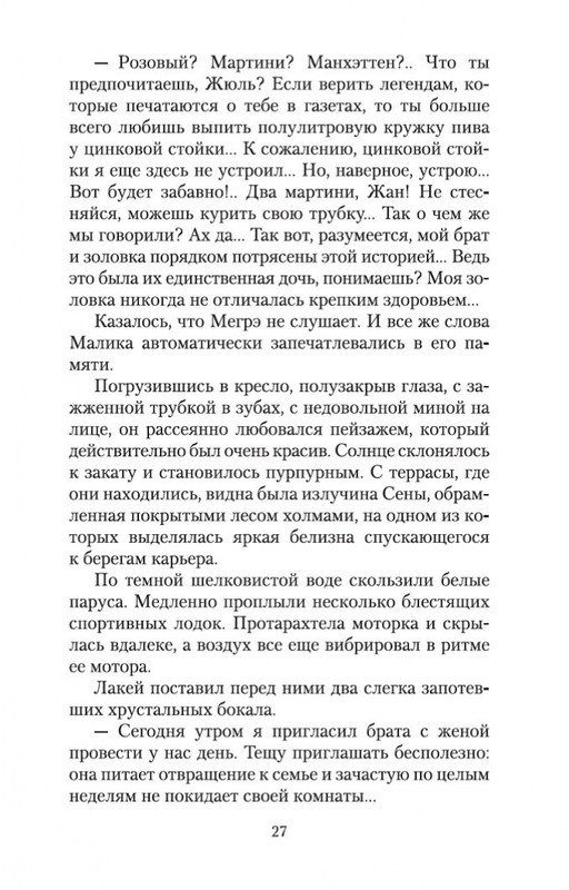 2-page-0025