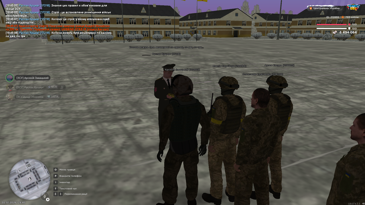 Знімок екрана (3627)