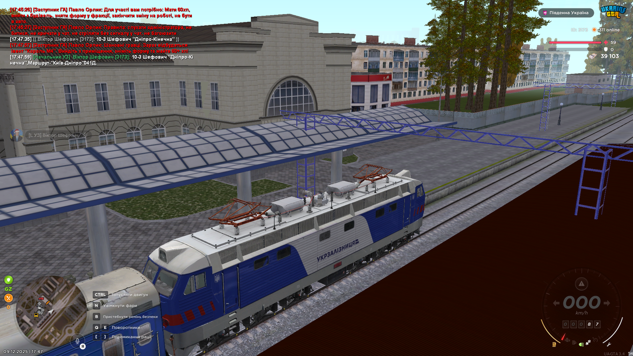 Знімок екрана (1059)