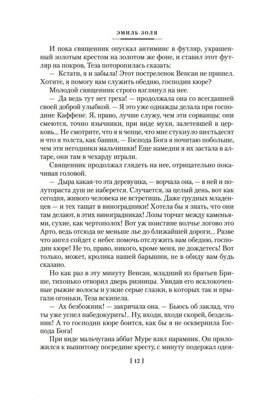 2-page-0008
