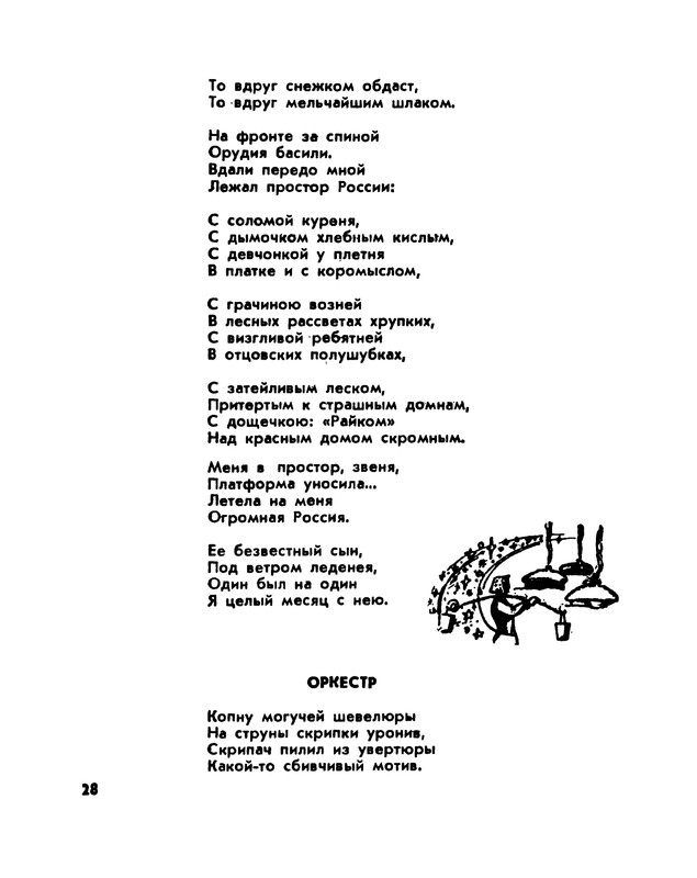 p0029