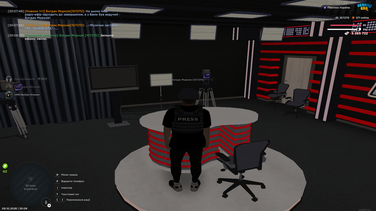 Screenshot 8