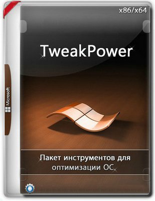 TweakPower 2.036 (2023) PC | + Portable