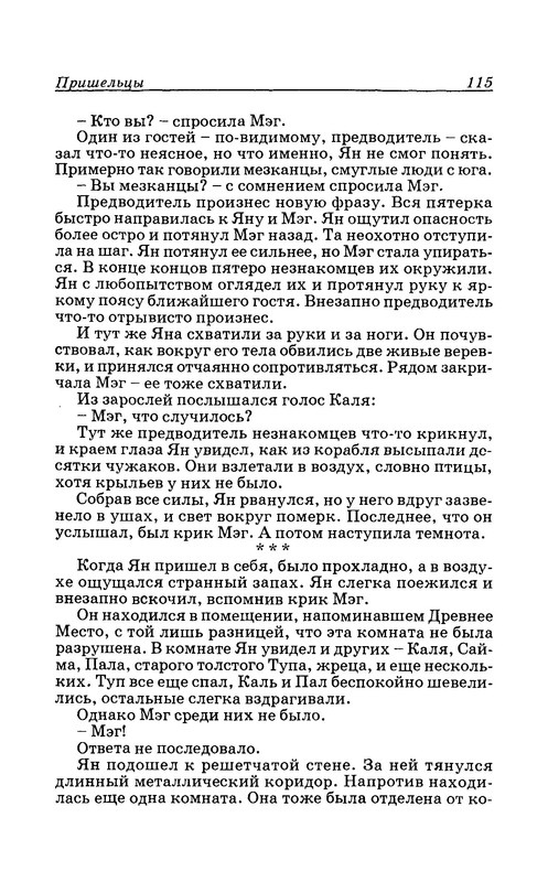 p0116