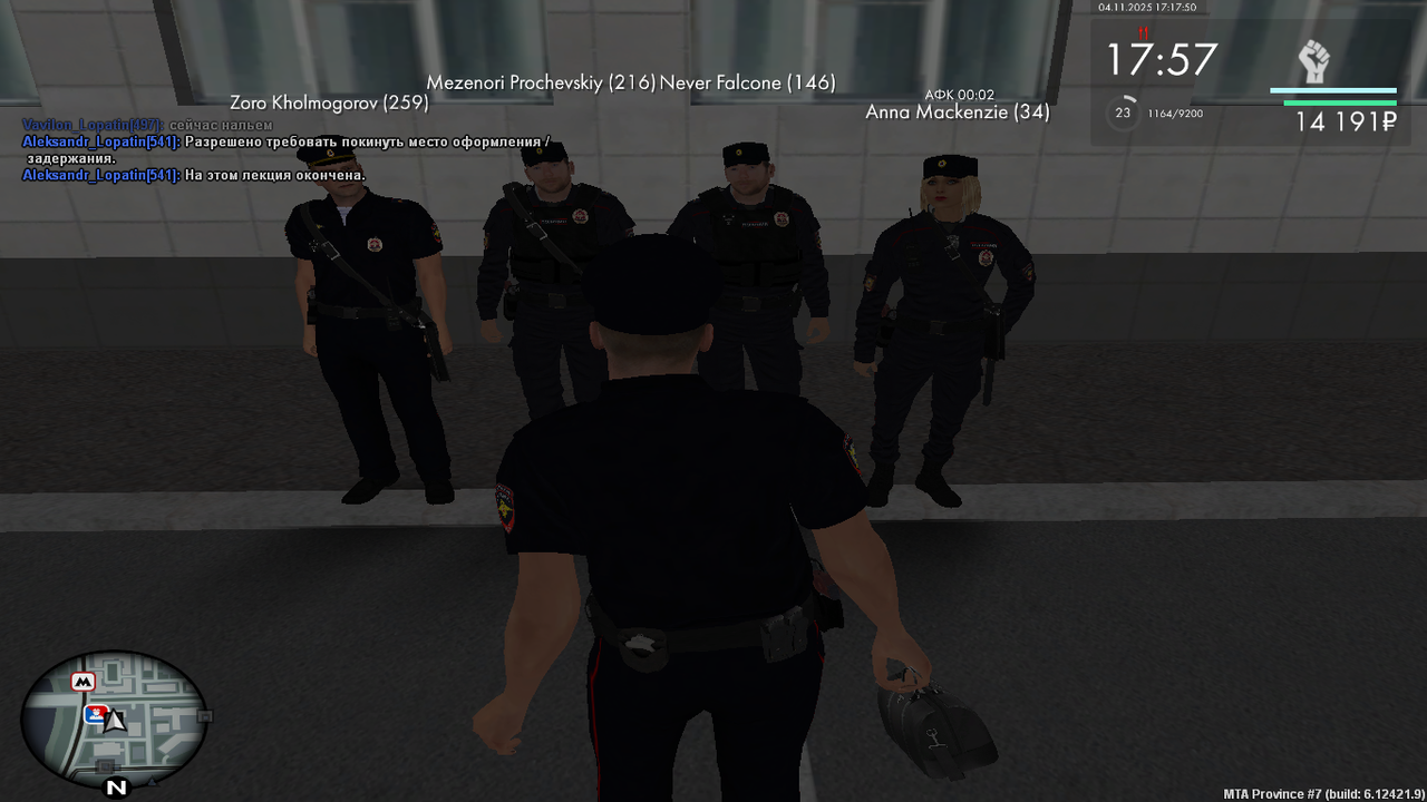 mta screen 2025 11 04 17 17 50