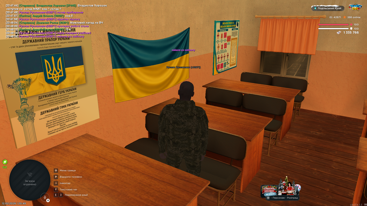 UKRAINE GTA 12 02 2026 20 48 28