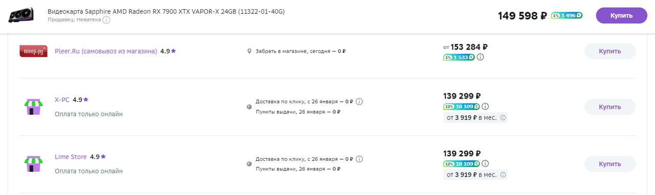 Снимок экрана 2024-01-23 213638