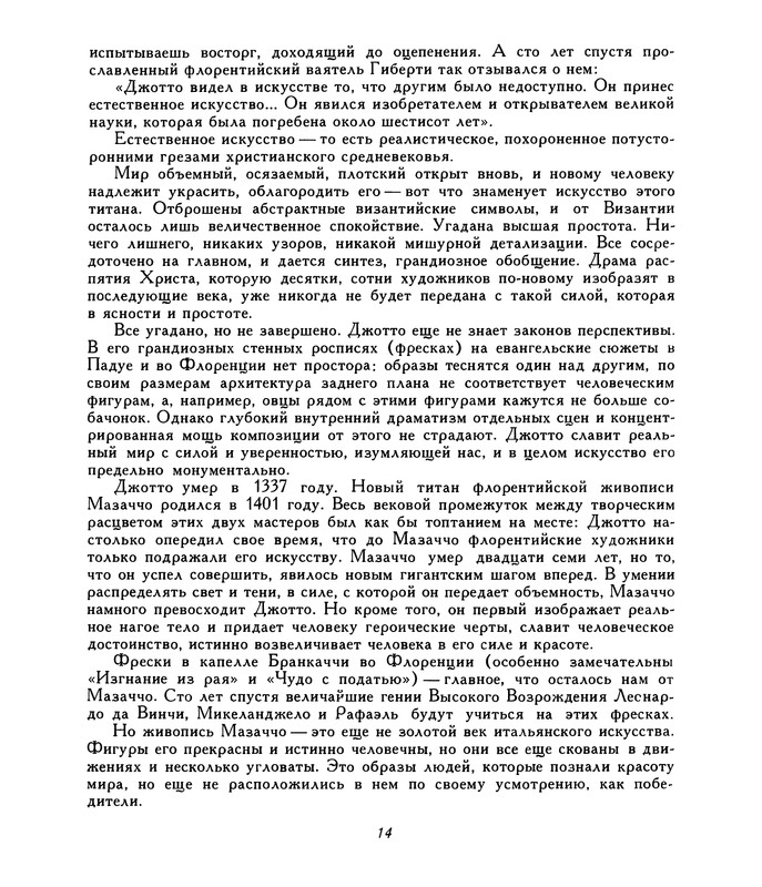 p0015
