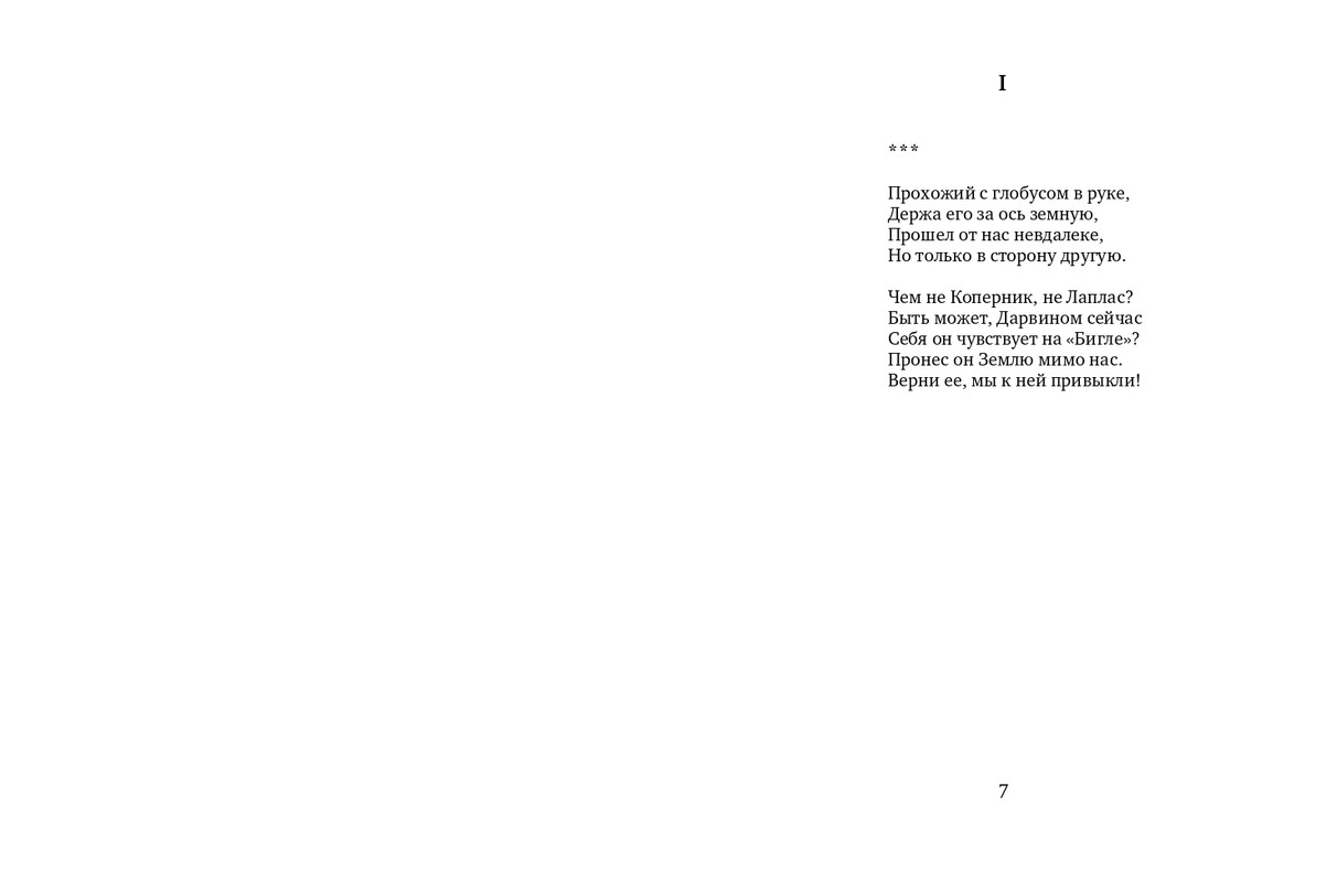 2015-page-0004