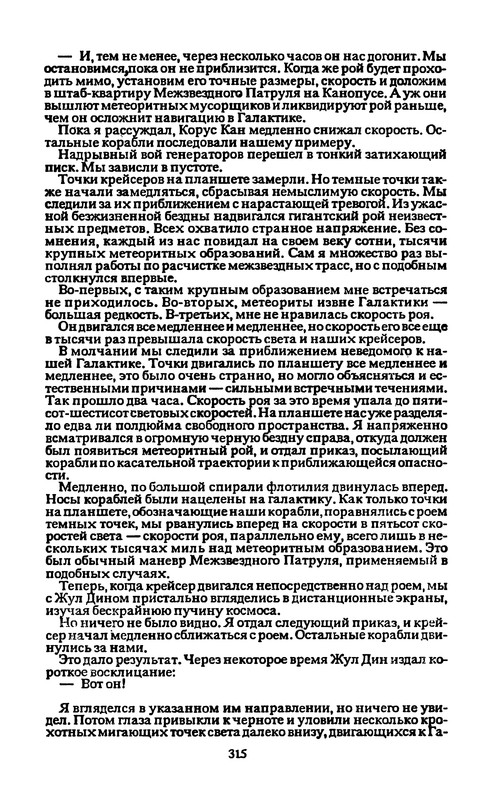 p0317