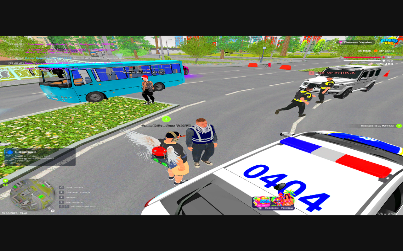Grand Theft Auto San Andreas Screenshot 2026 08 15 19 41 36 41