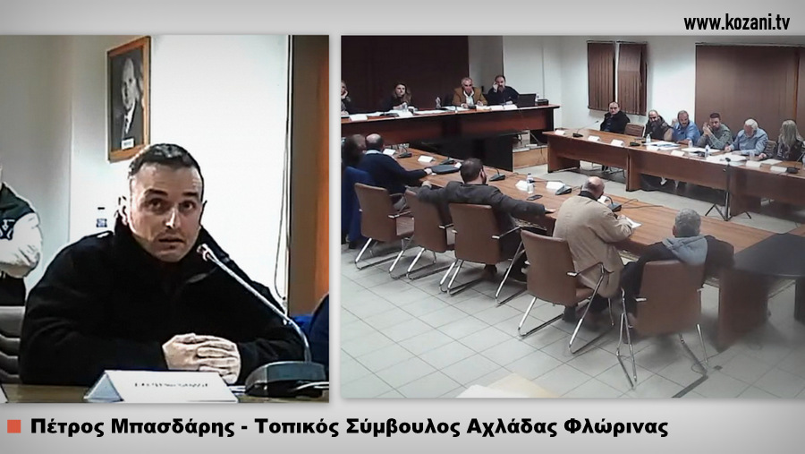 κοζάνη, ειδήσεις, νέα, Πτολεμαΐδα