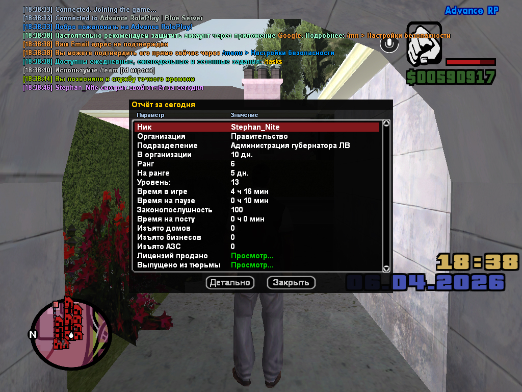 screenshot 2026 04 06 18 38 46 601