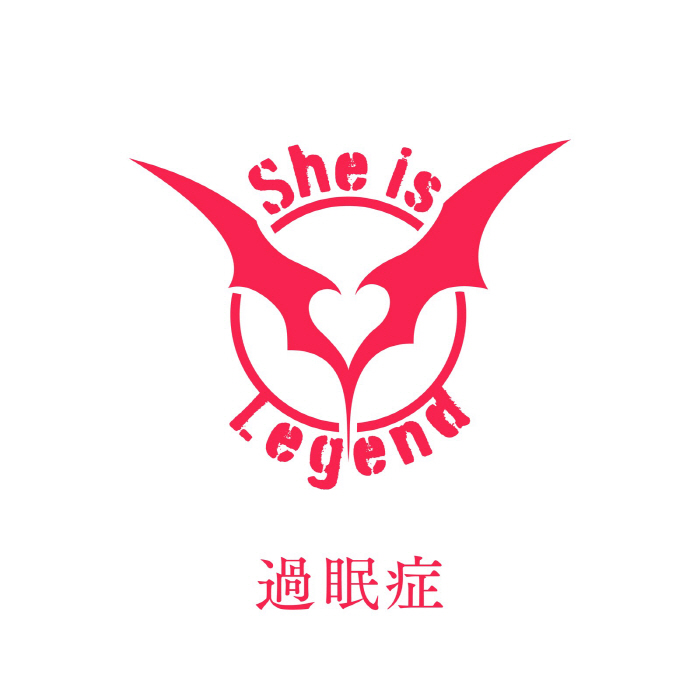 [2022.11.17] スマートフォンゲーム「ヘブンバーンズレッド」挿入歌「過眠症」／She is Legend [FLAC 96kHz/24bit]插图icecomic动漫-云之彼端,约定的地方(´･ᴗ･`)