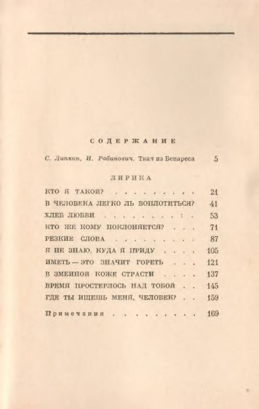 p0018
