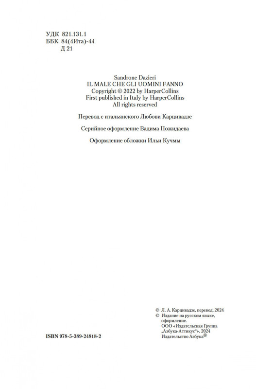 1-page-0003