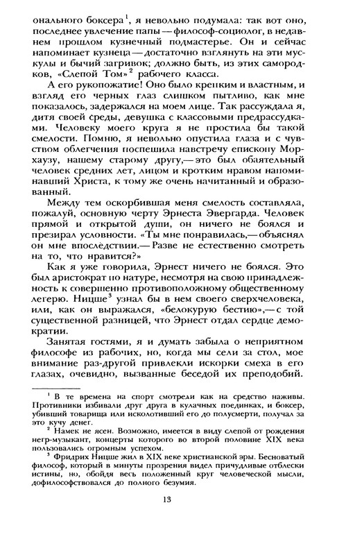 p0012