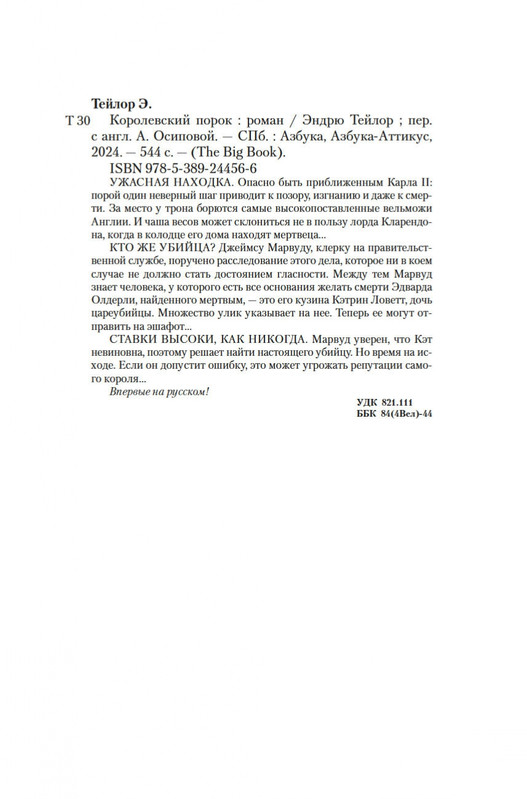 2-page-0019