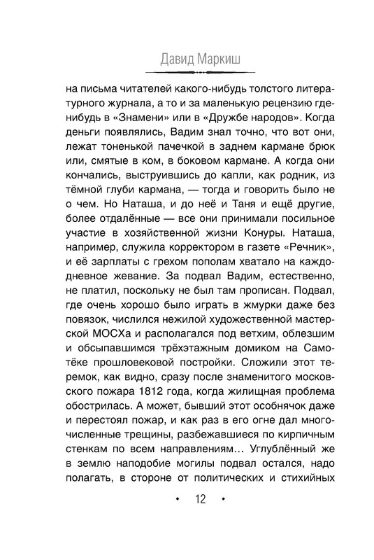 p0012