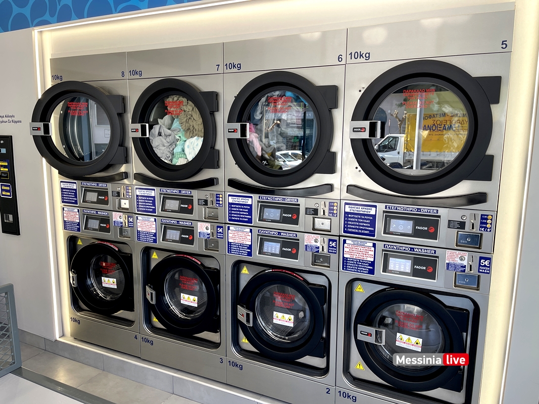 Smart Wash: Ήρθαν στην Καλαμάτα τα πλυντήρια αυτοεξυπηρέτησης - Πλένεις και  στεγνώνεις τα ρούχα σου σε μισή ώρα! - Messinia Live
