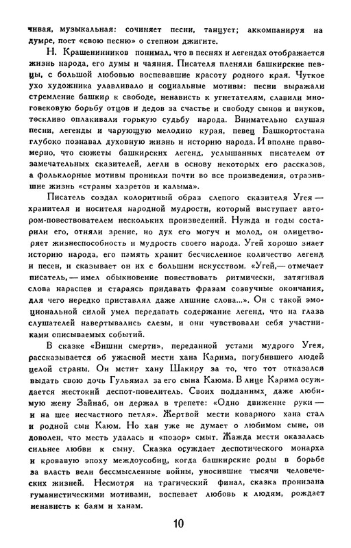 p0012