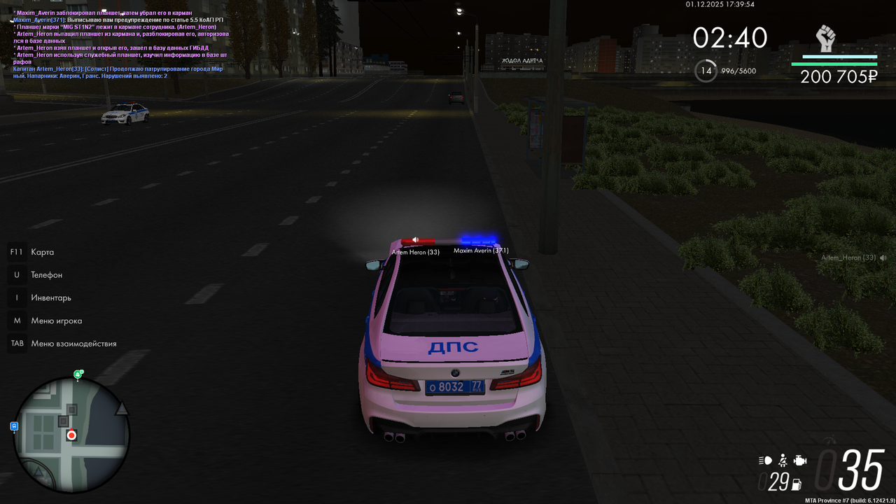 mta screen 2025 12 01 17 39 53