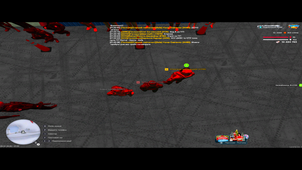 Снимок экрана (199)