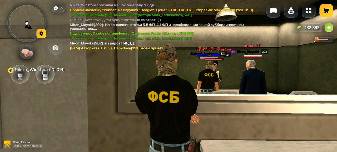 Screenshot 20260330 153446 com russia game Samp