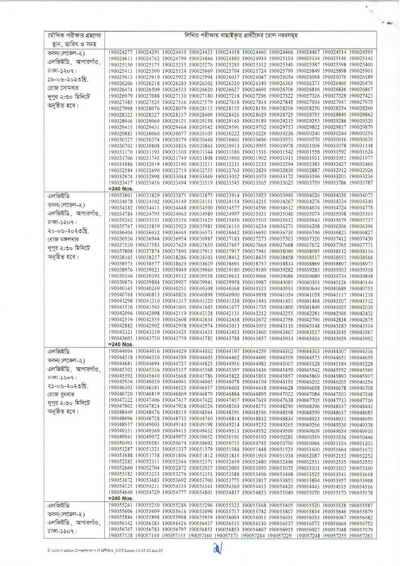 LGED-Office-Assistant-Cum-Computer-Typist-Practical-Test-Date-2023-PDF-2