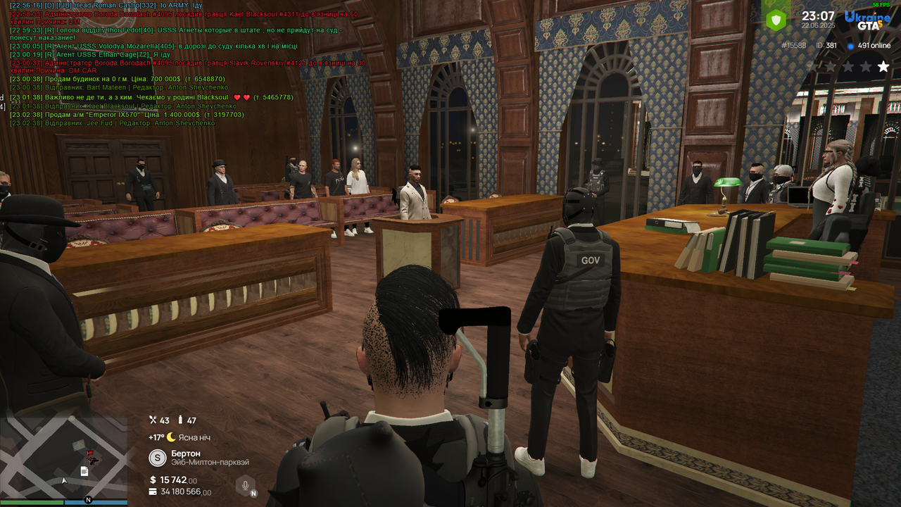Grand Theft Auto V Screenshot 2025.06.22 - 23.07.09.60