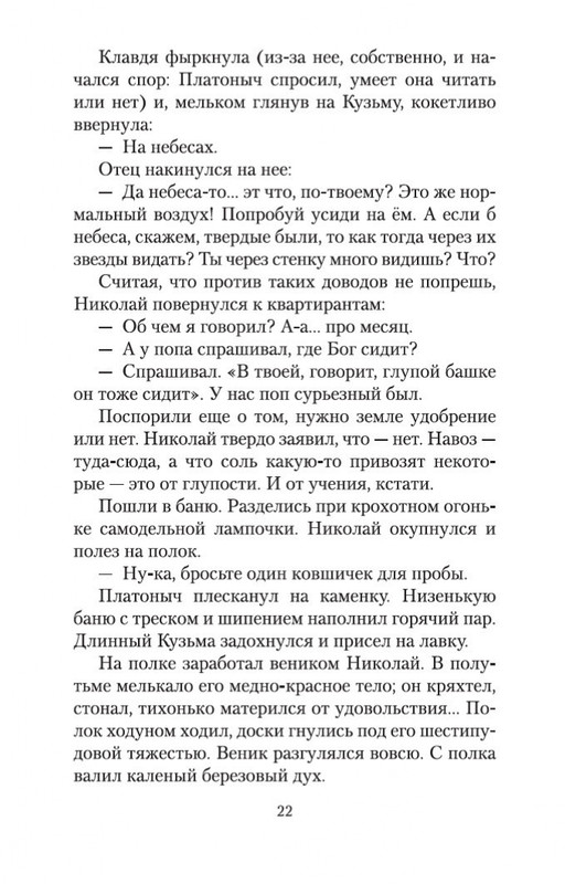 1-page-0020