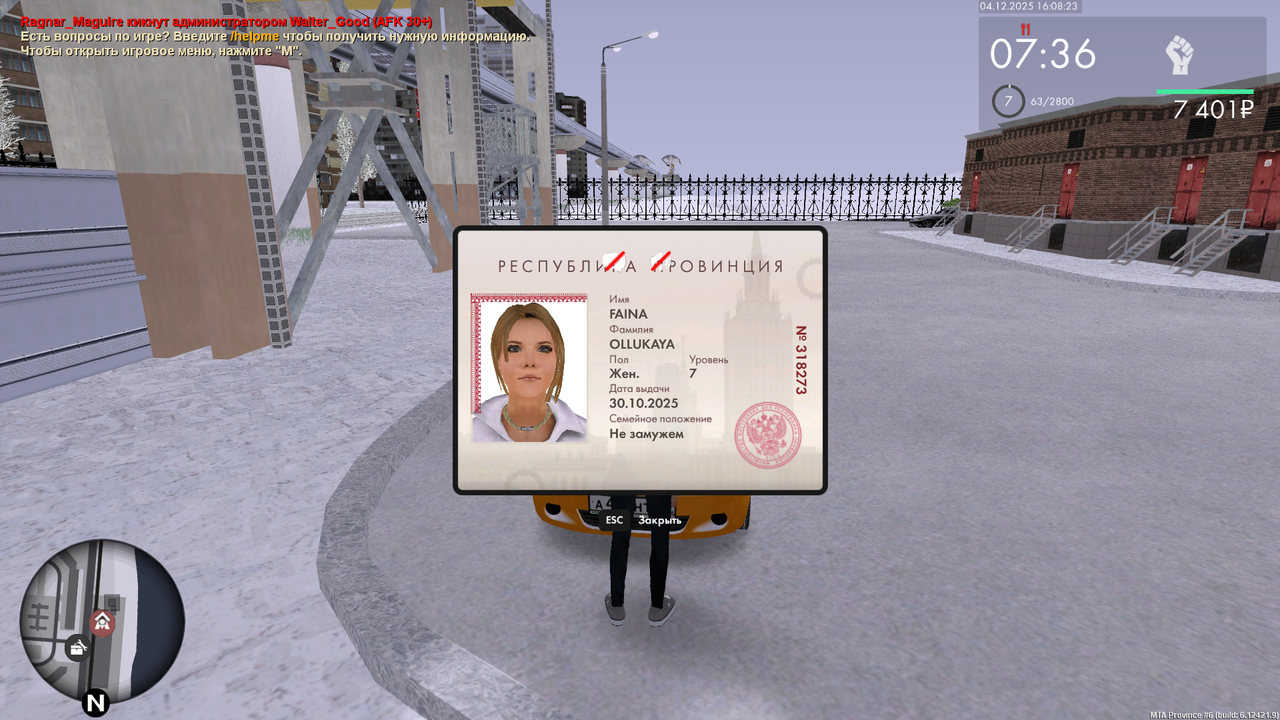 mta screen 2025 12 04 16 08 22