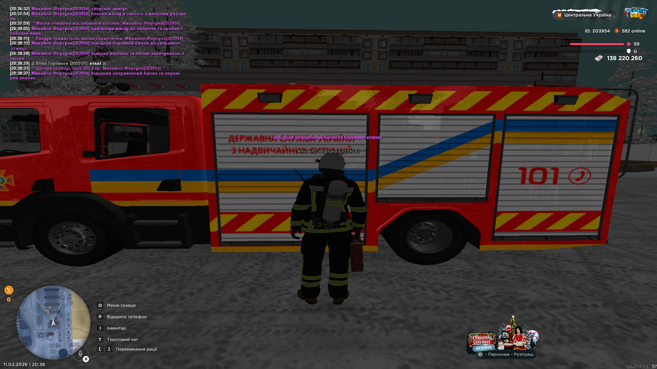 Grand Theft Auto San Andreas Screenshot 2026 02 11 20 38 37 67