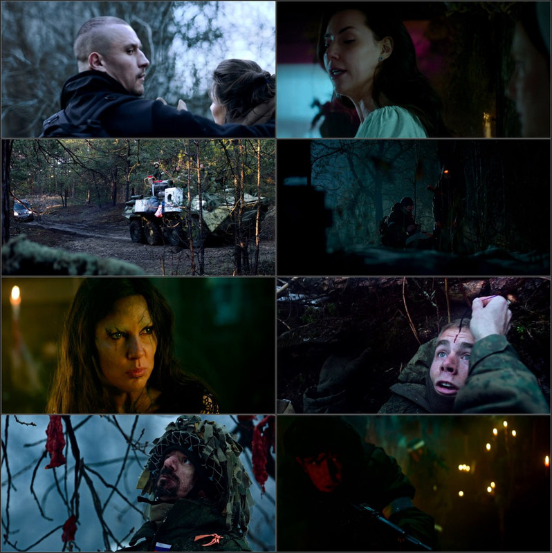 The Witch Revenge (2024) Full Movie HD ESub screenshot