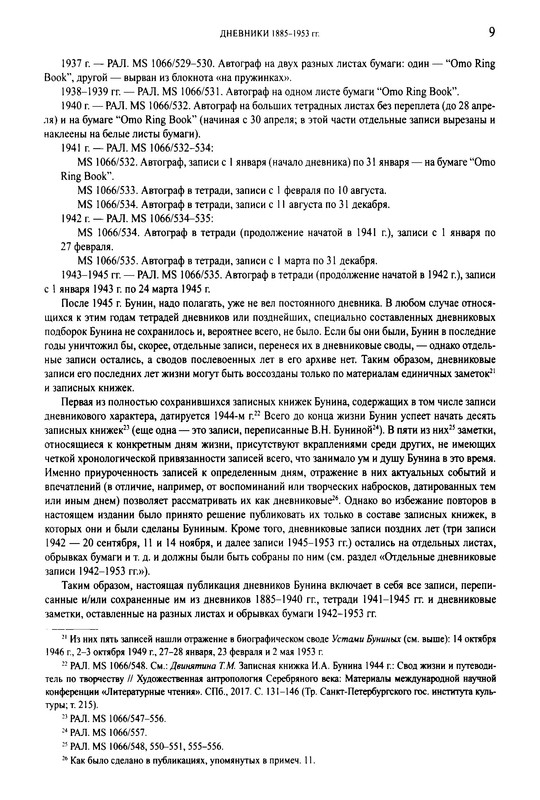 p0012