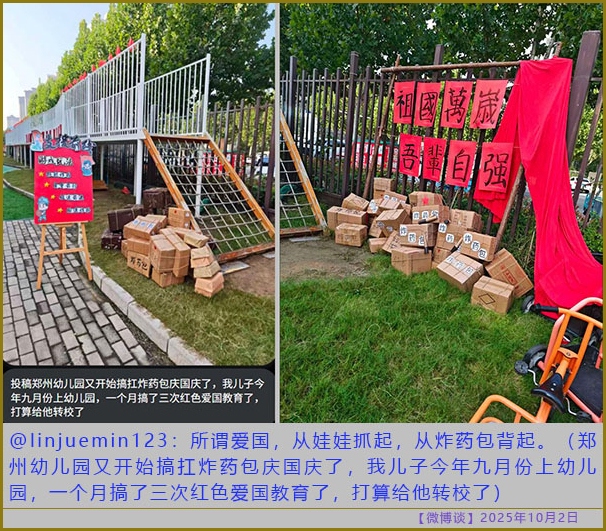 https://i.postimg.cc/cH970TMX/20251002-bt-1.jpg