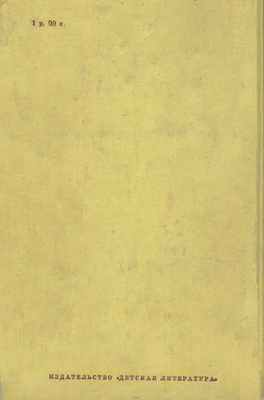p0643