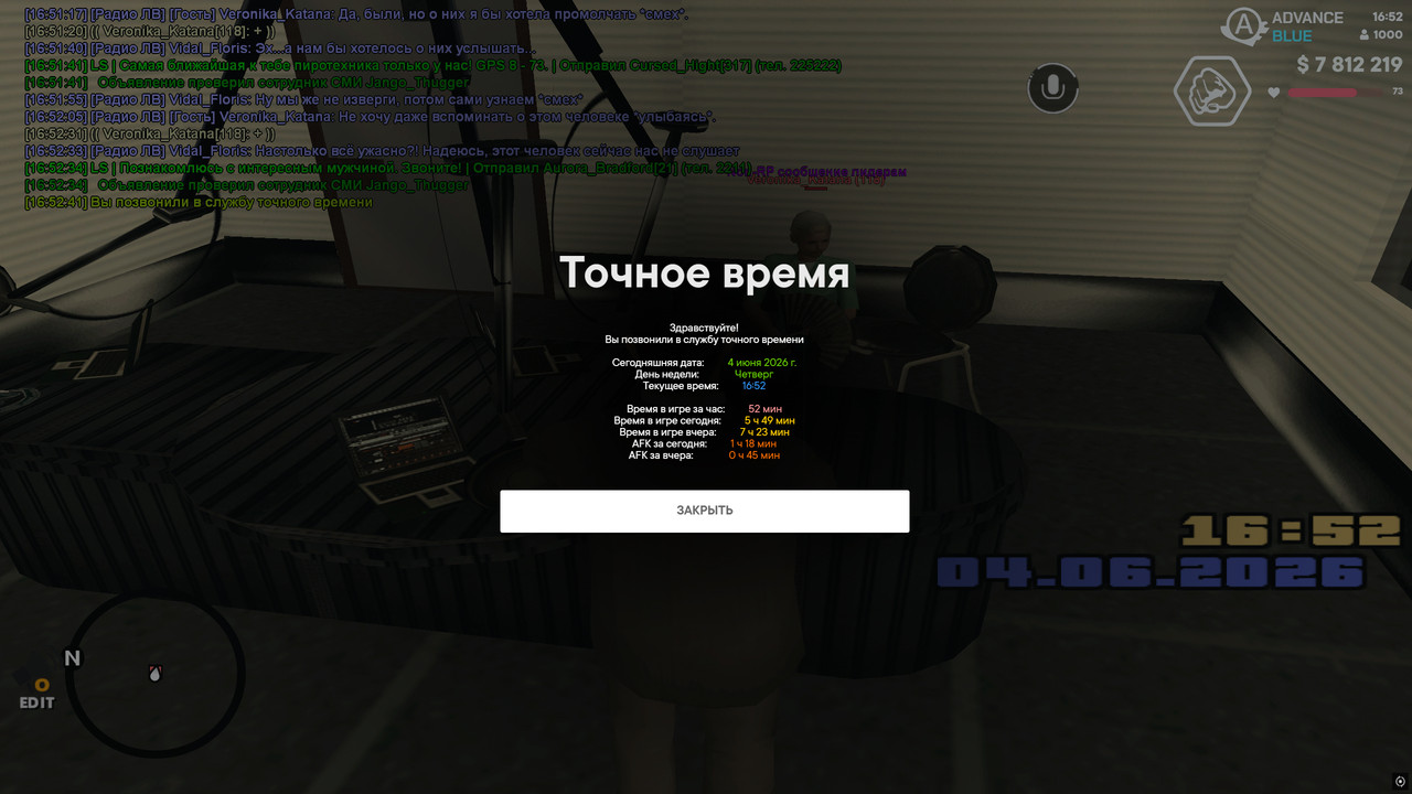 screenshot 2026 06 04 16 52 41 511