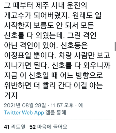 SE-cf18d25f-9306-11ec-9c2f-7d13cc5ba298.