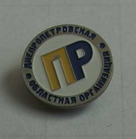 Партия Регионов .Днепр