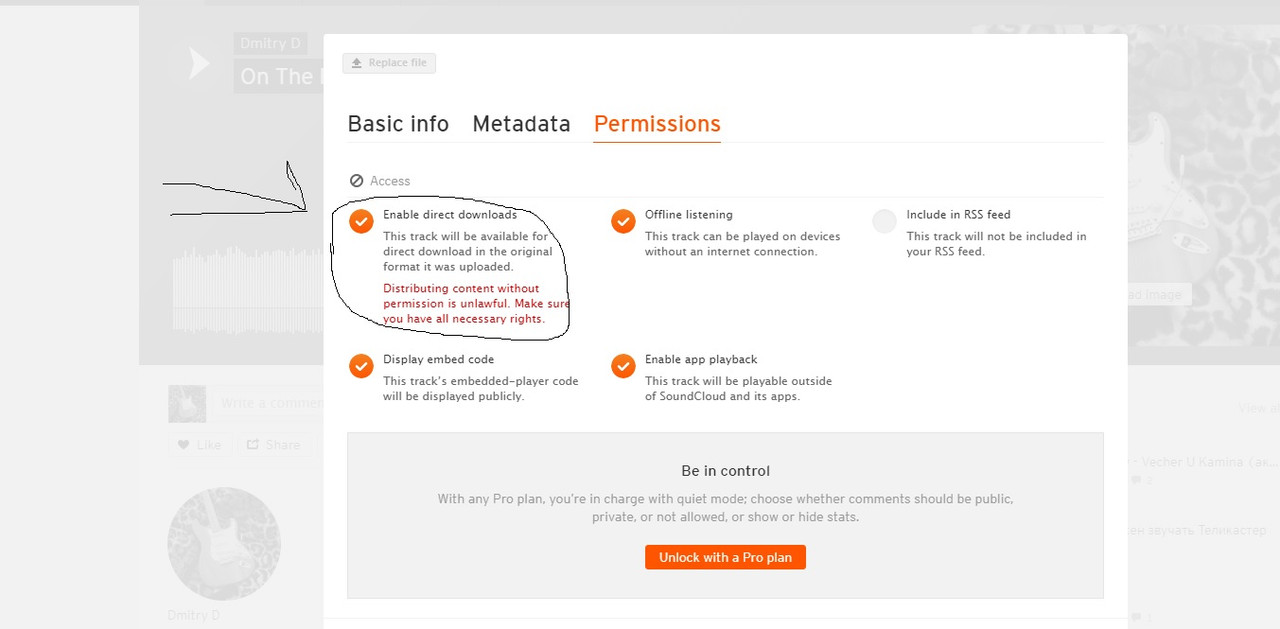 Безымянный