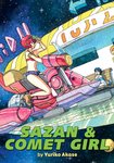 image manga cover 'Sazan and comet girl' by Yuriko Akase