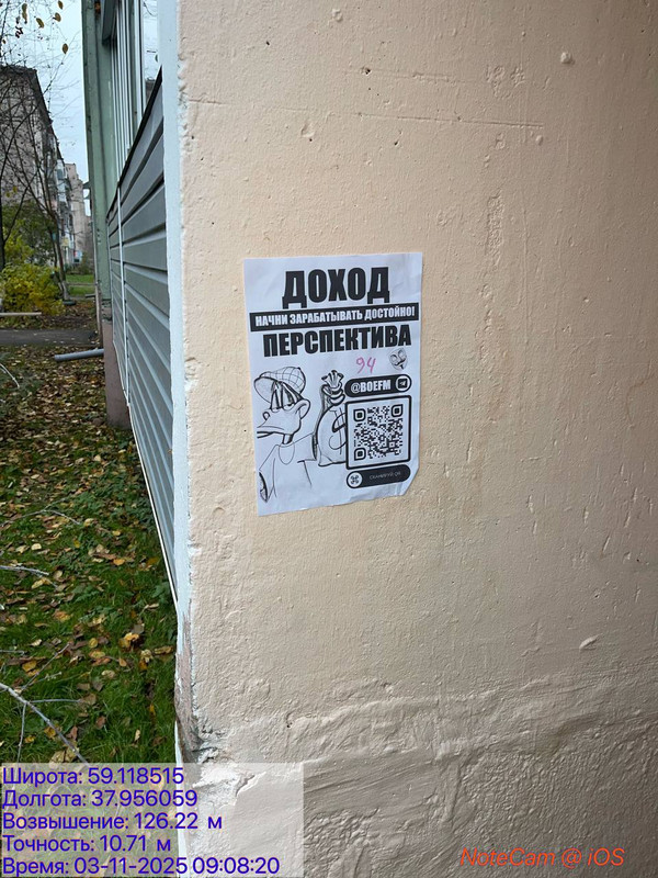 photo 2025 11 04 20 21 56