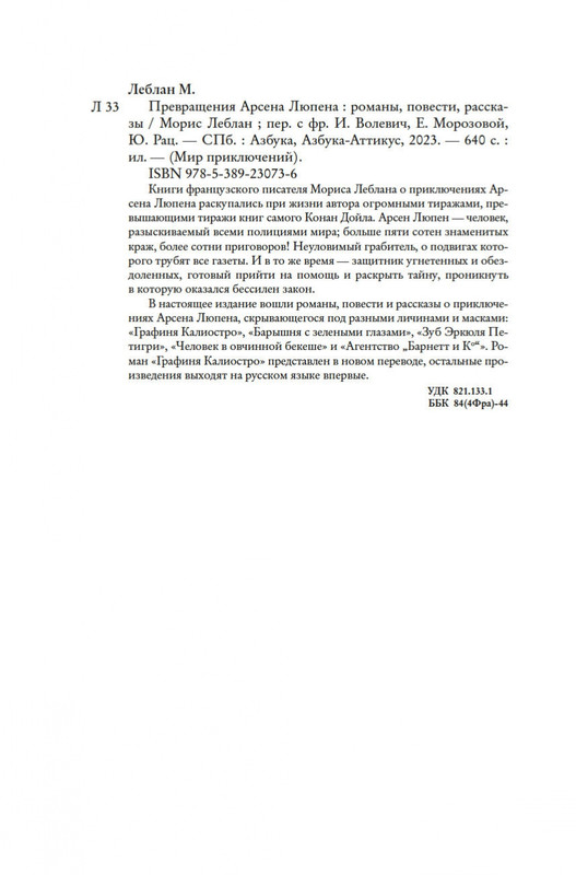 2-page-0019