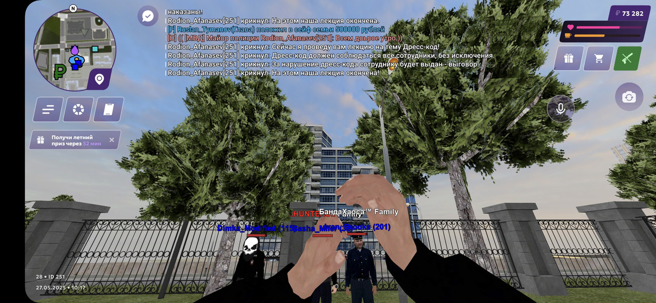 Screenshot_20250527_101440_MATRESHKA