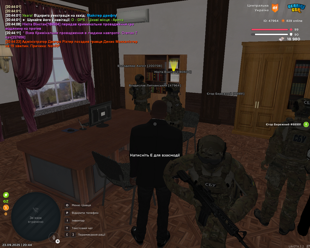 Screenshot 2025-09-23 20-44-43