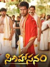 Simhasanam (2021) HDRip Telugu Movie Watch Online Free