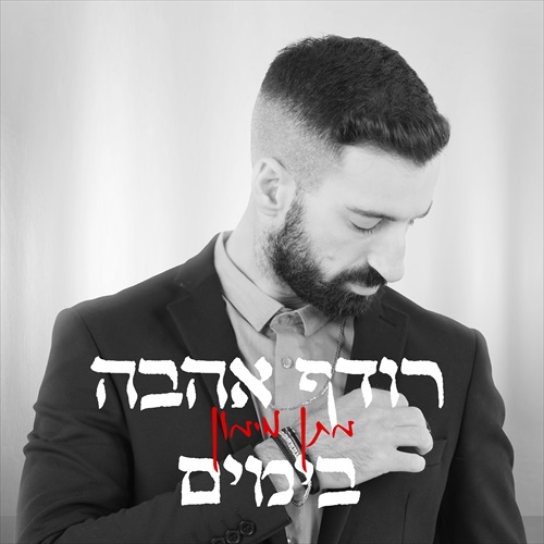 תמונה
