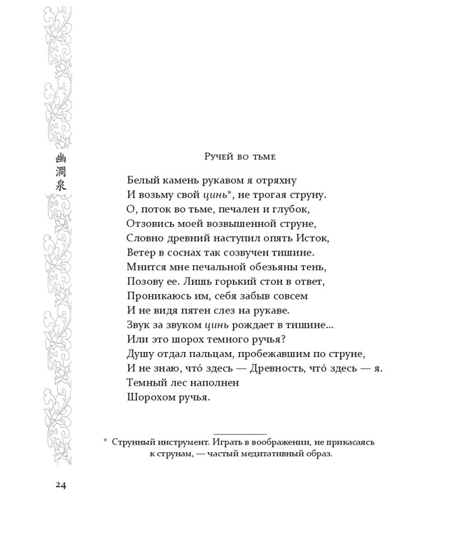 1-page-0015