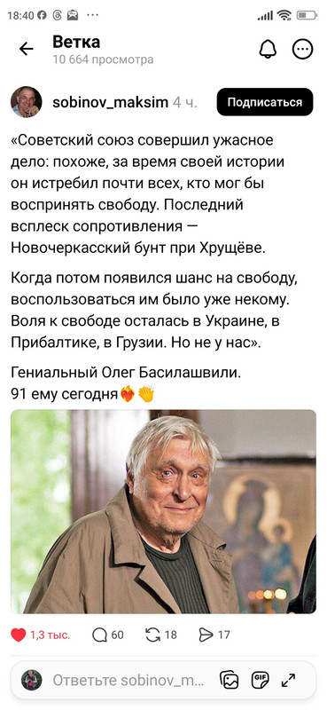 изображение_viber_2025-09-27_18-41-48-157
